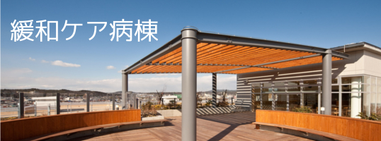 kanwa-yoko