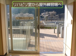 genkan