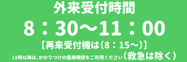 byosin