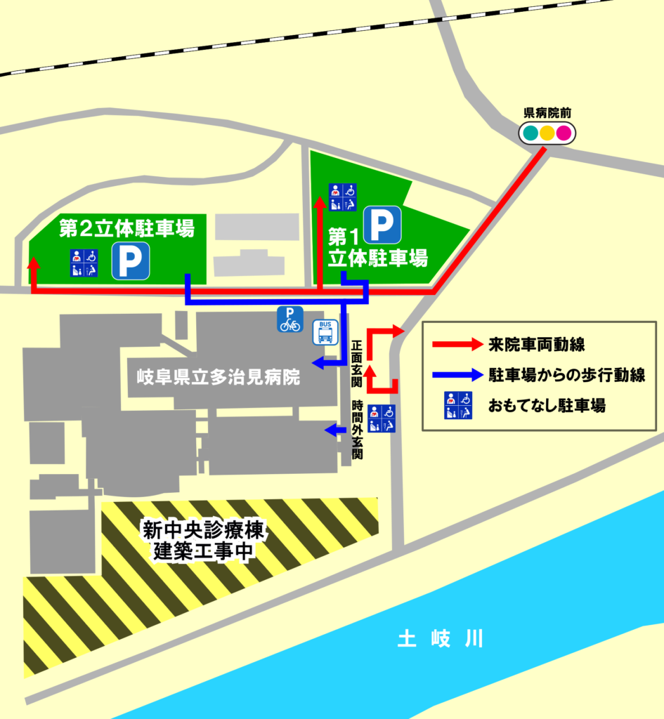 多治見 駅 時刻 表